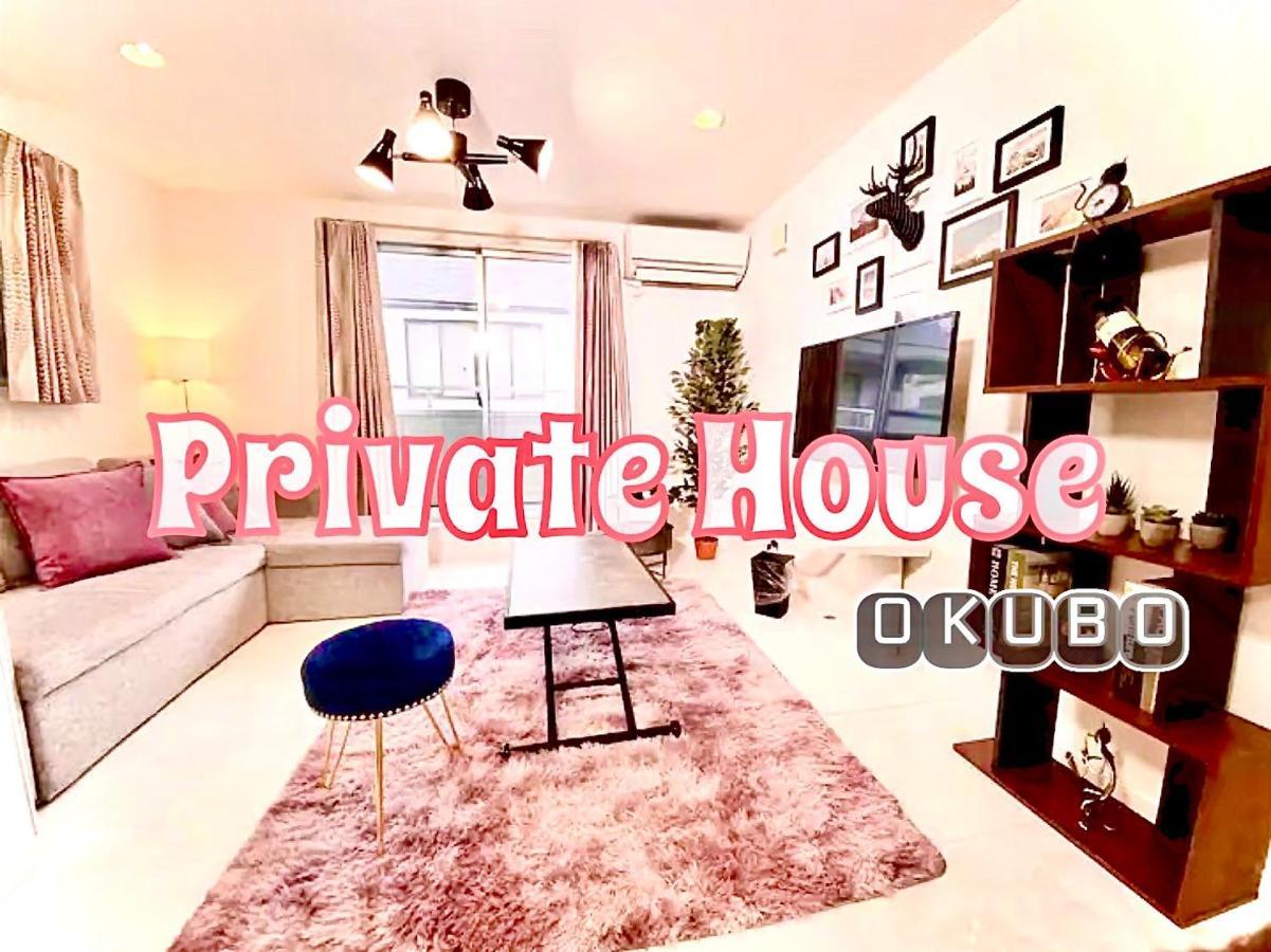 Eternity House 新宿大久保 Apartment Tokyo Ngoại thất bức ảnh