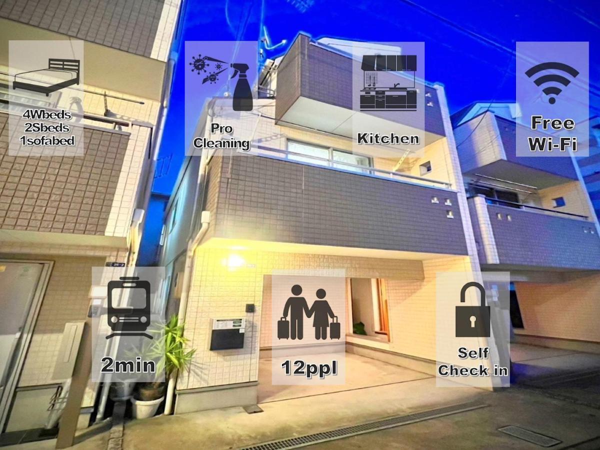 Eternity House 新宿大久保 Apartment Tokyo Ngoại thất bức ảnh